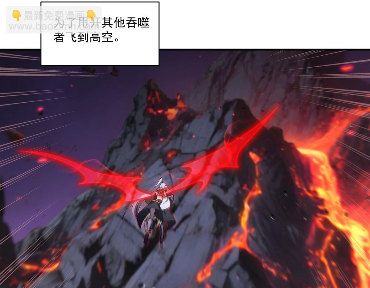 血姬與騎士 - 第403話 幕後黑手(1/3) - 6