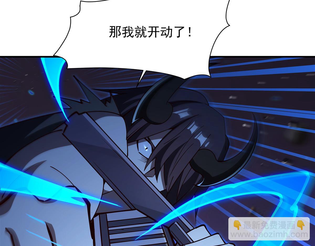 血姬與騎士 - 第403話 幕後黑手(2/3) - 2