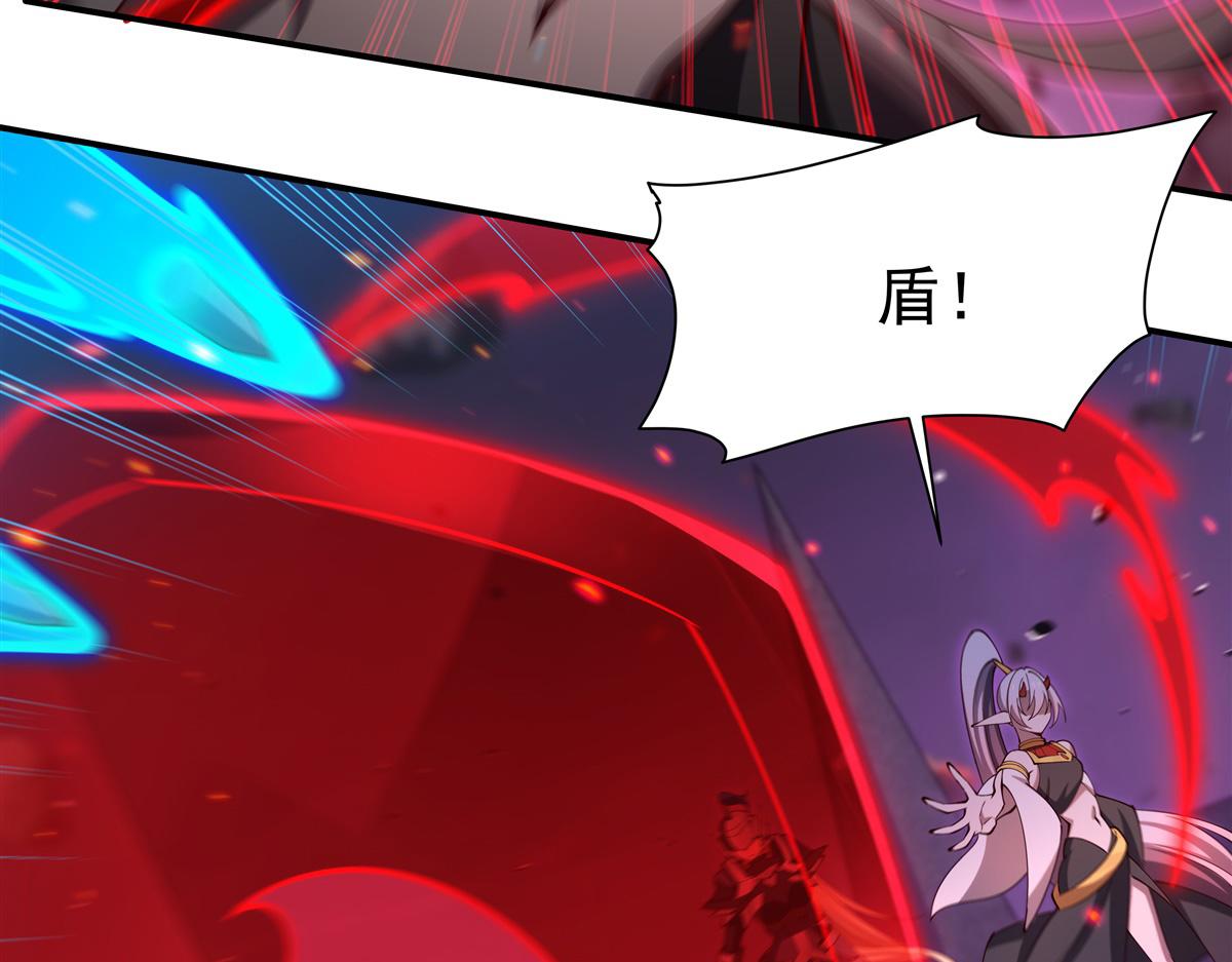 血姬與騎士 - 第403話 幕後黑手(2/3) - 7