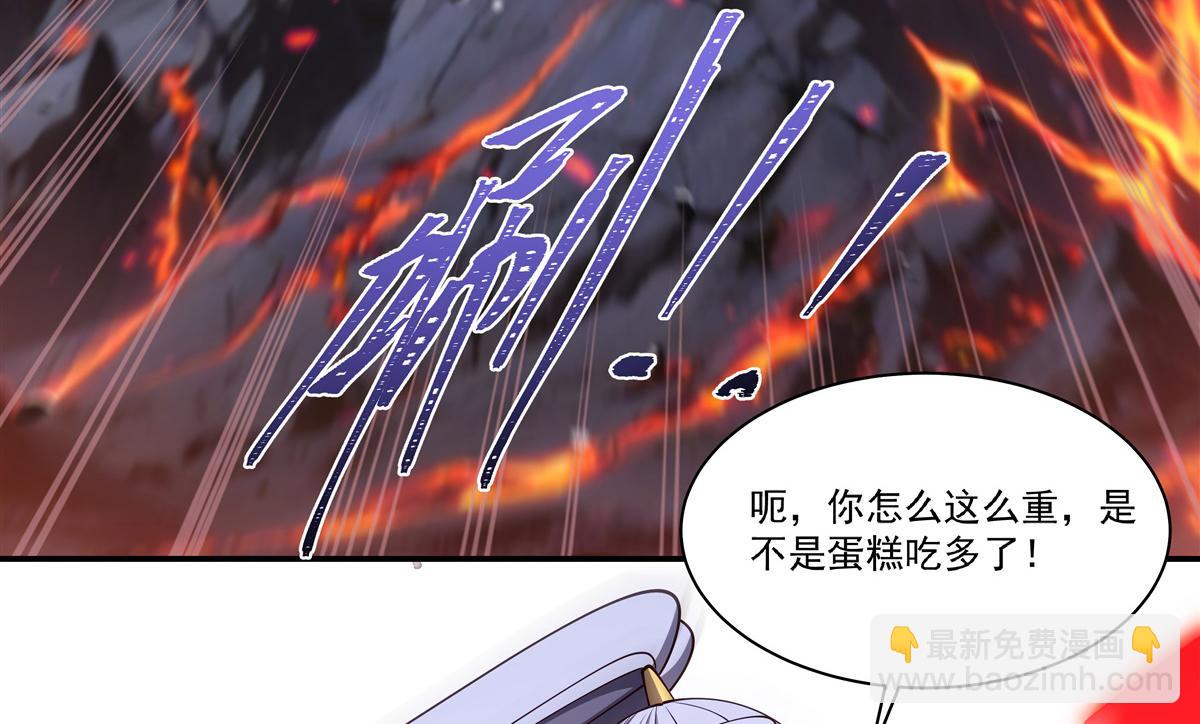 血姬與騎士 - 第403話 幕後黑手(1/3) - 7