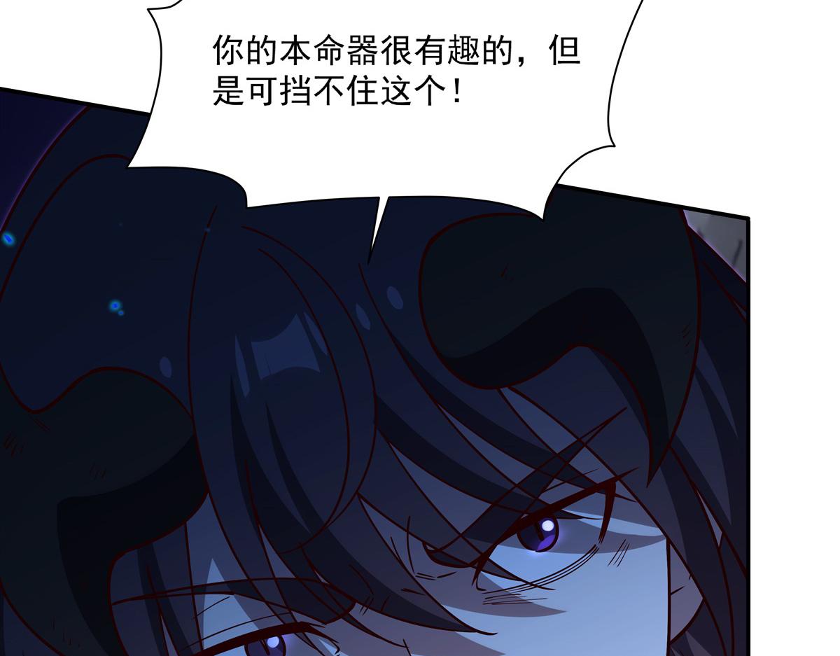 血姬與騎士 - 第403話 幕後黑手(2/3) - 7