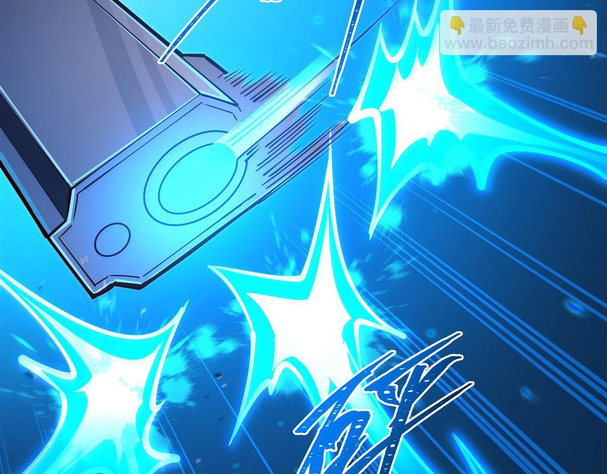 血姬與騎士 - 第403話 幕後黑手(2/3) - 1