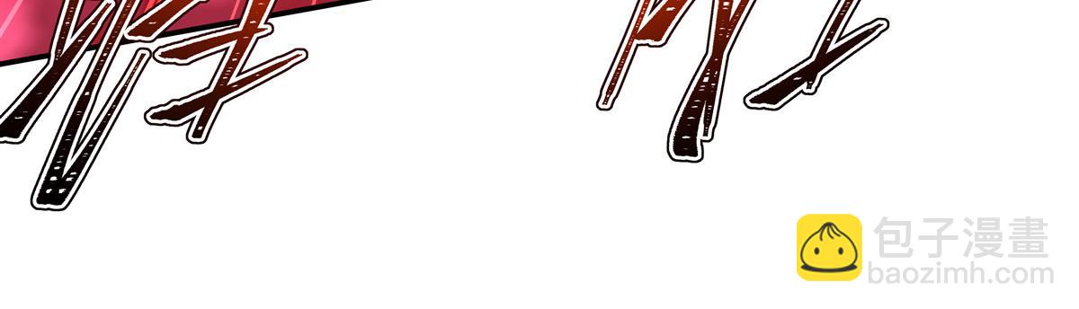 血姬與騎士 - 第403話 幕後黑手(2/3) - 2