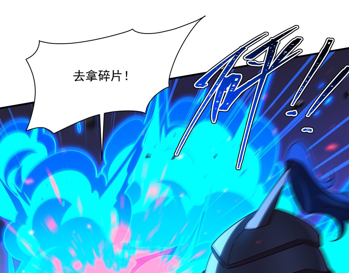 血姬與騎士 - 第403話 幕後黑手(2/3) - 3