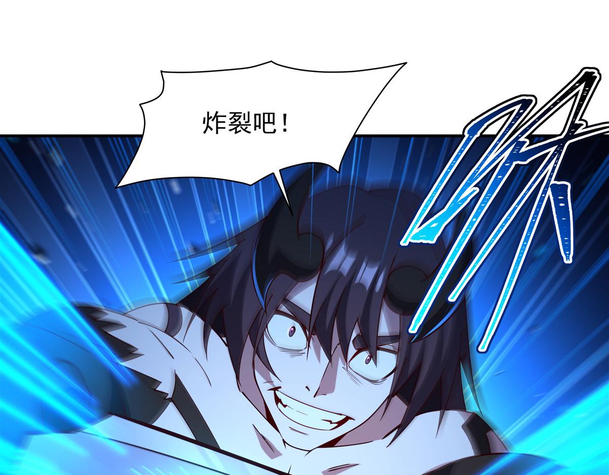 血姬與騎士 - 第403話 幕後黑手(2/3) - 4