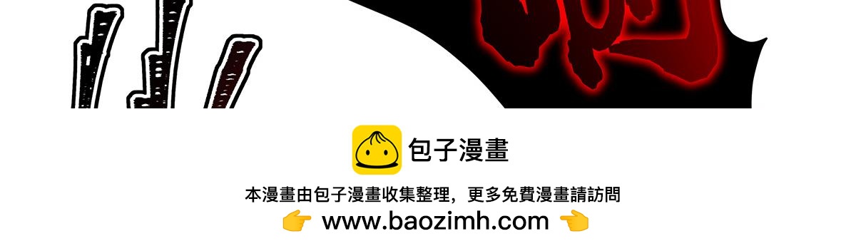 血姬與騎士 - 第405話 變異加重(2/3) - 6