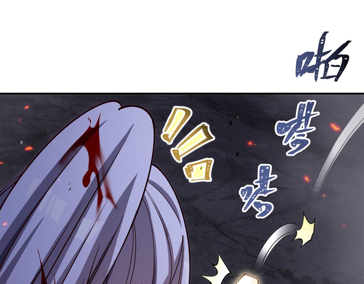 血姬與騎士 - 第405話 變異加重(1/3) - 7