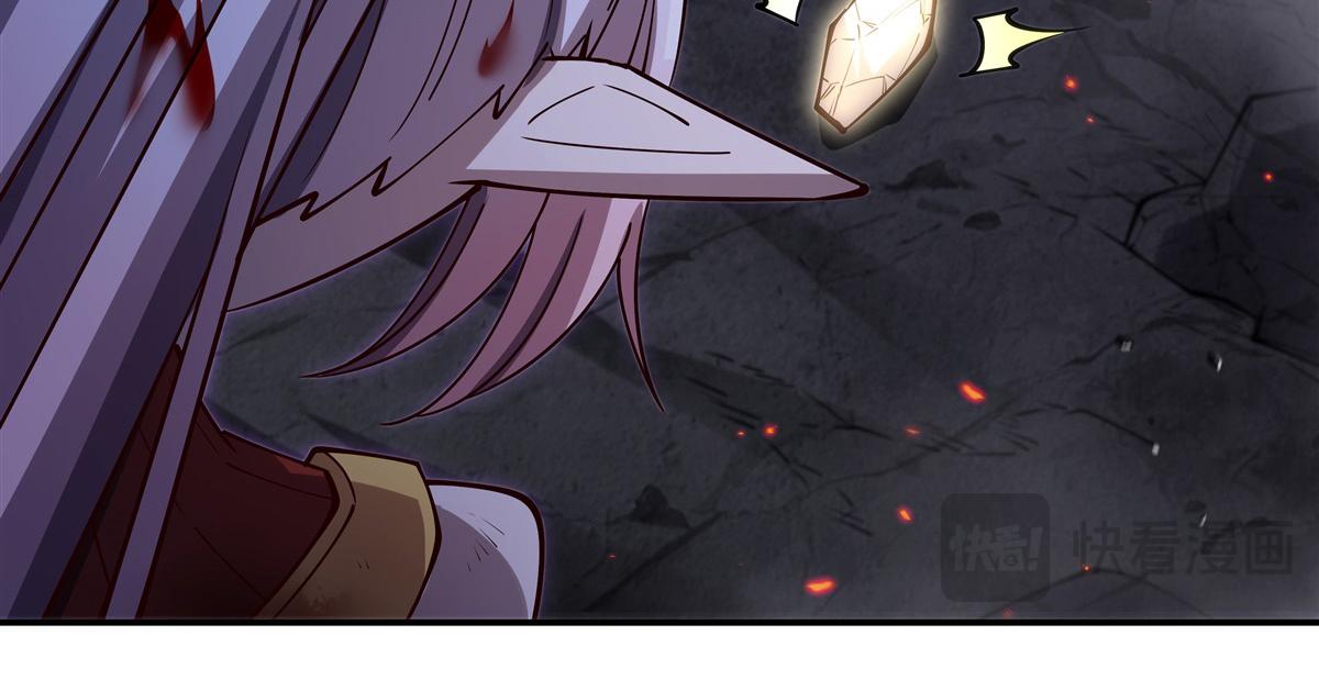 血姬與騎士 - 第405話 變異加重(1/3) - 8