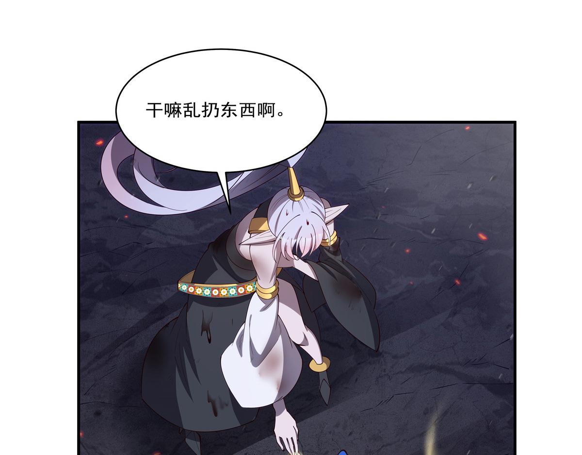 血姬與騎士 - 第405話 變異加重(1/3) - 1