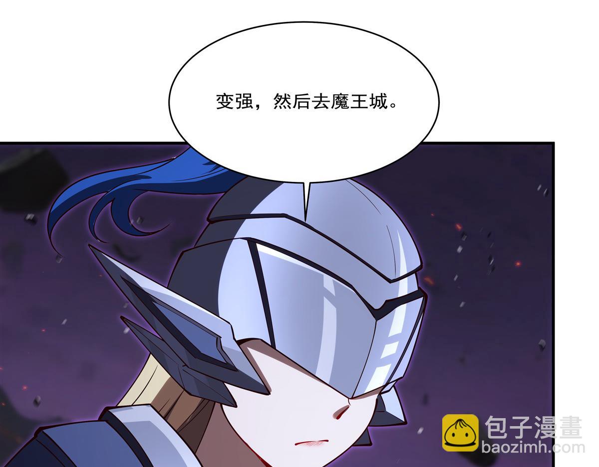 血姬與騎士 - 第405話 變異加重(1/3) - 7