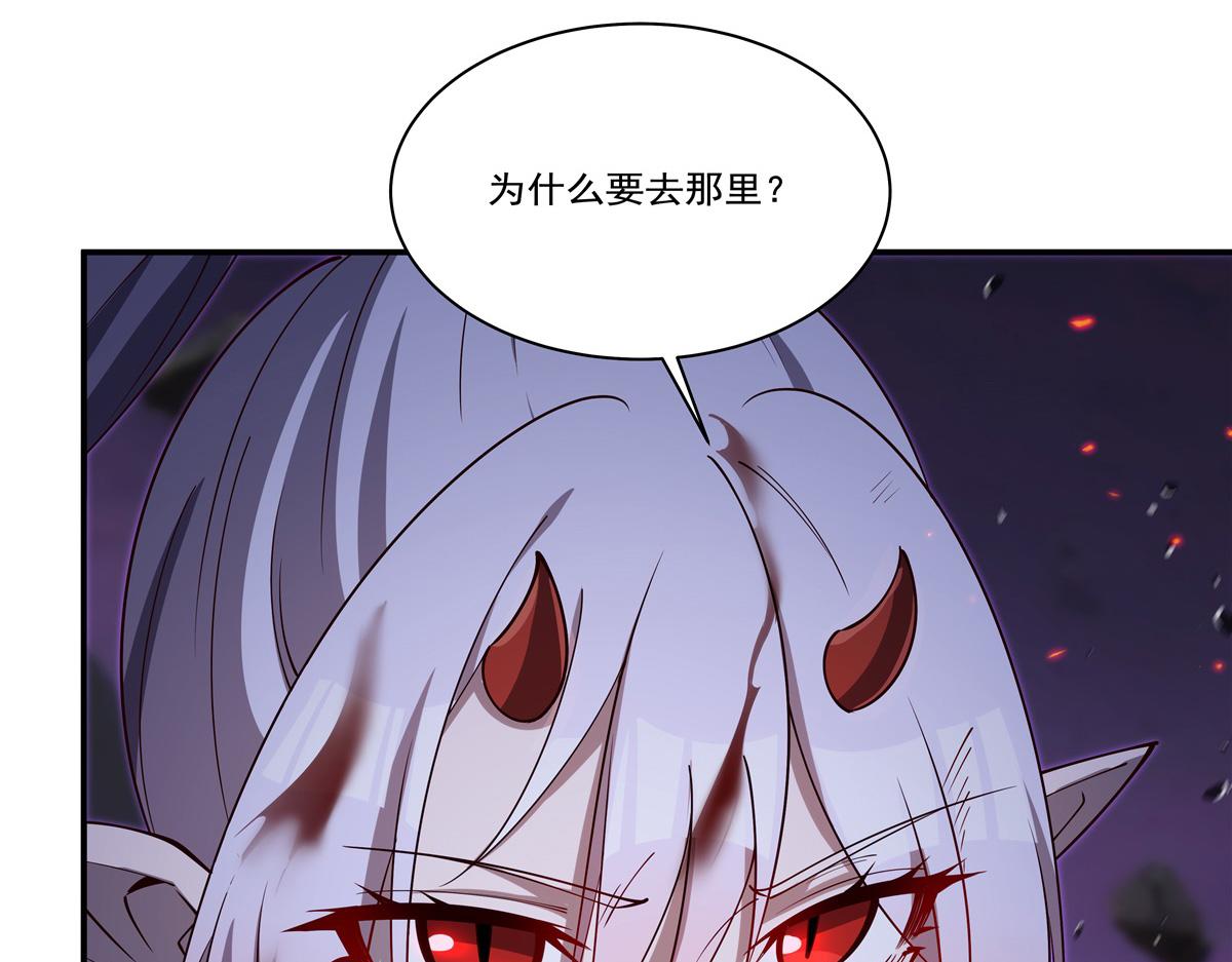 血姬與騎士 - 第405話 變異加重(1/3) - 2