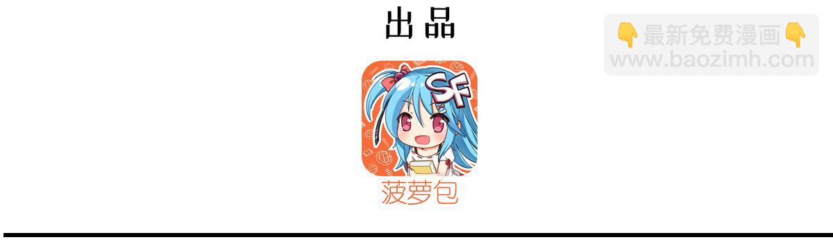 血姬與騎士 - 第405話 變異加重(1/3) - 3