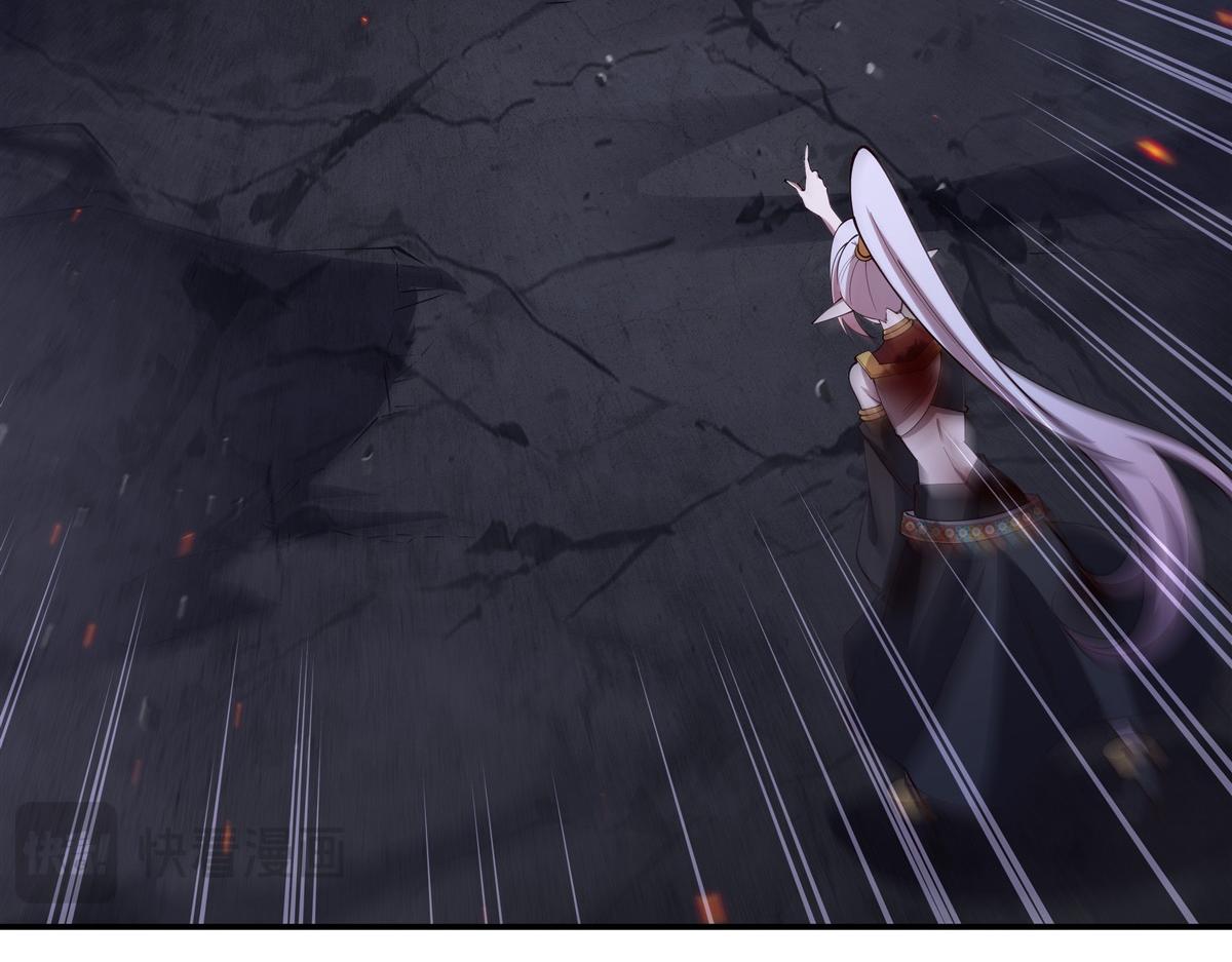 血姬與騎士 - 第405話 變異加重(1/3) - 4