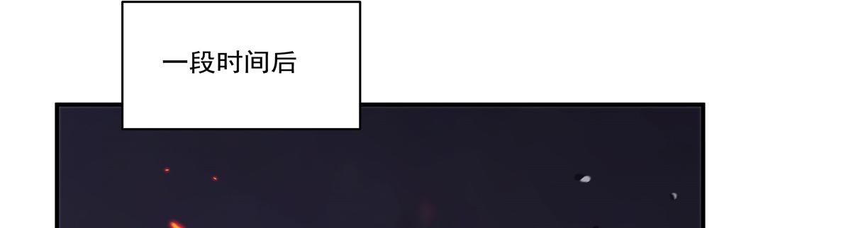 血姬與騎士 - 第405話 變異加重(1/3) - 7