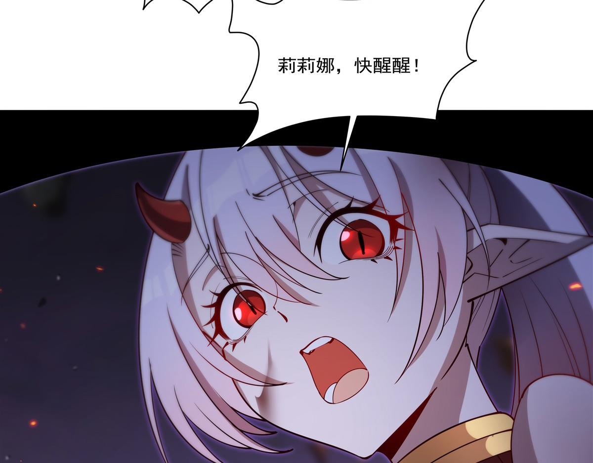 血姬與騎士 - 第405話 變異加重(1/3) - 2