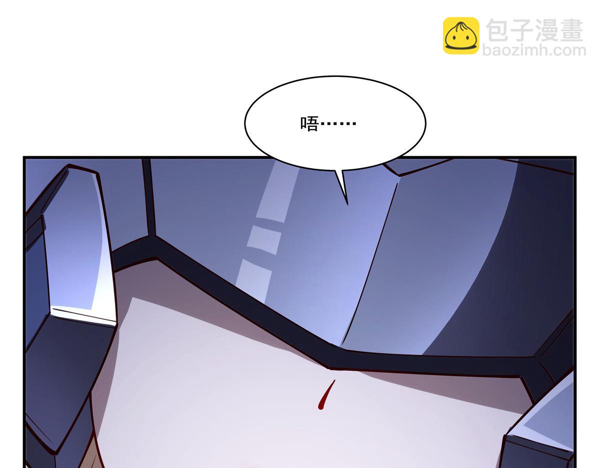 血姬與騎士 - 第405話 變異加重(1/3) - 4