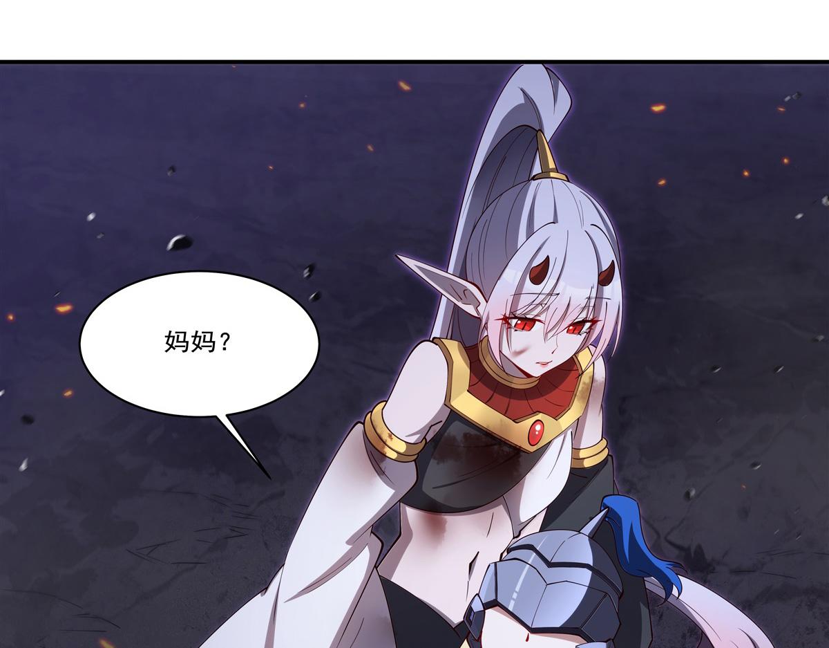 血姬與騎士 - 第405話 變異加重(1/3) - 6