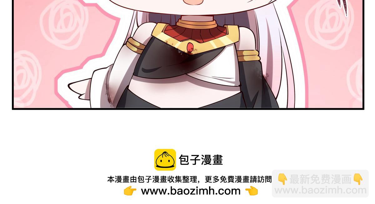 血姬與騎士 - 第405話 變異加重(1/3) - 2