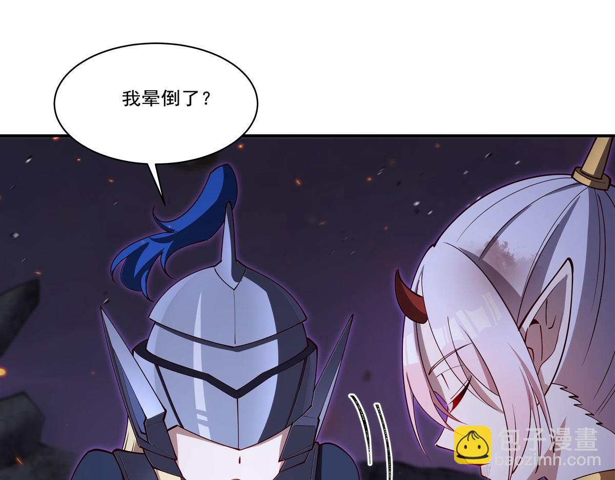 血姬與騎士 - 第405話 變異加重(2/3) - 7