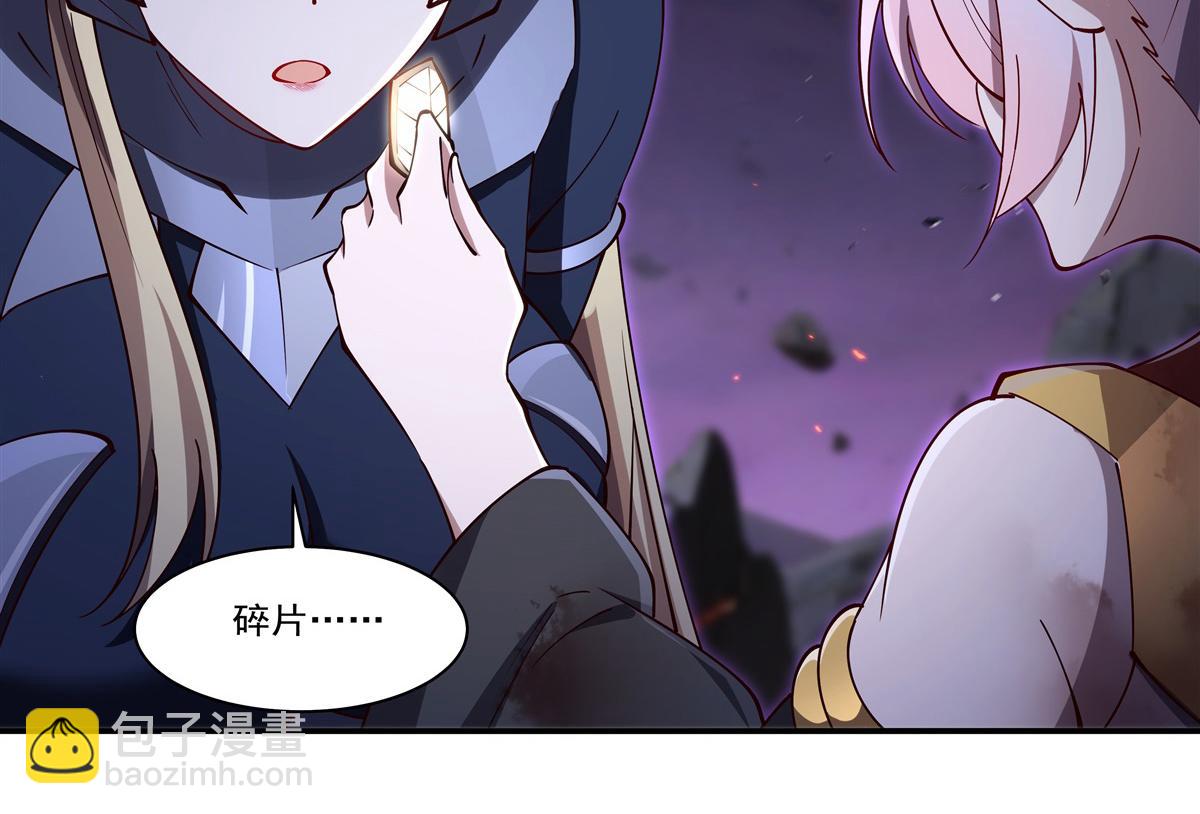 血姬與騎士 - 第405話 變異加重(2/3) - 5