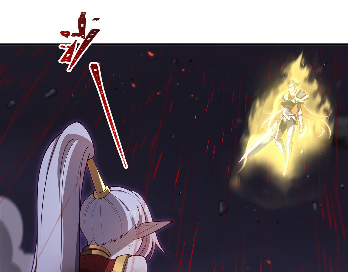 血姬與騎士 - 第405話 變異加重(1/3) - 6