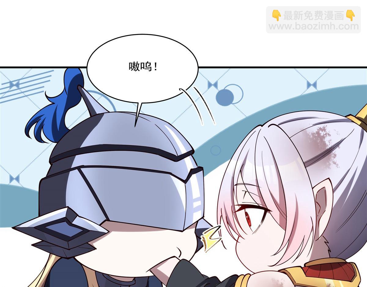 血姬與騎士 - 第405話 變異加重(2/3) - 6