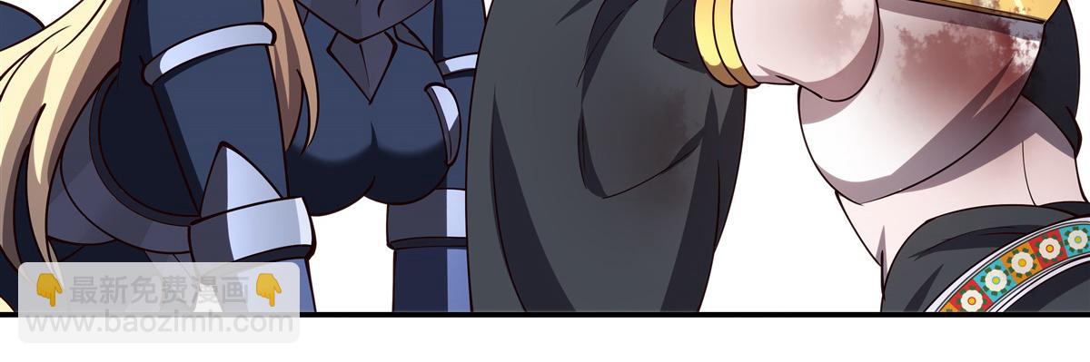 血姬與騎士 - 第405話 變異加重(2/3) - 7