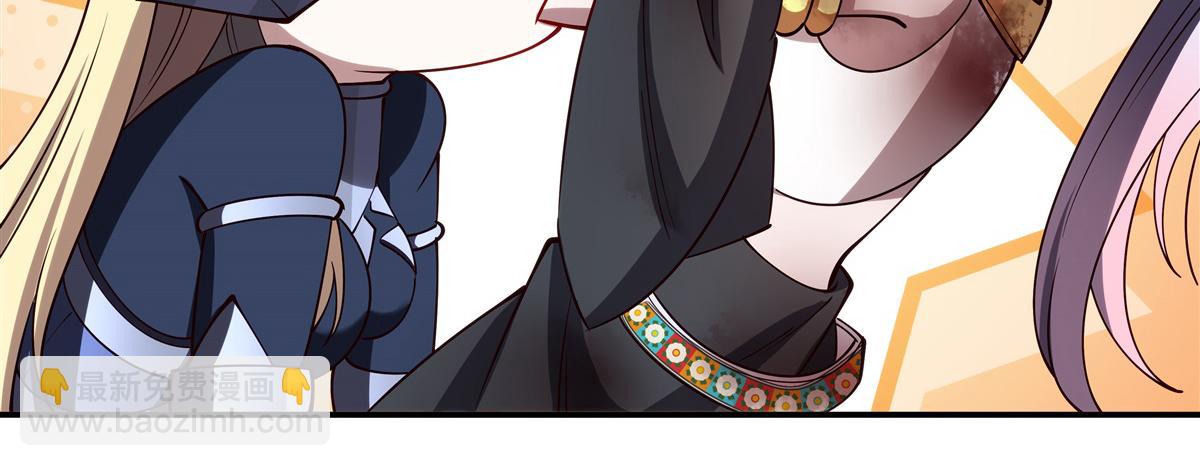 血姬與騎士 - 第405話 變異加重(2/3) - 1