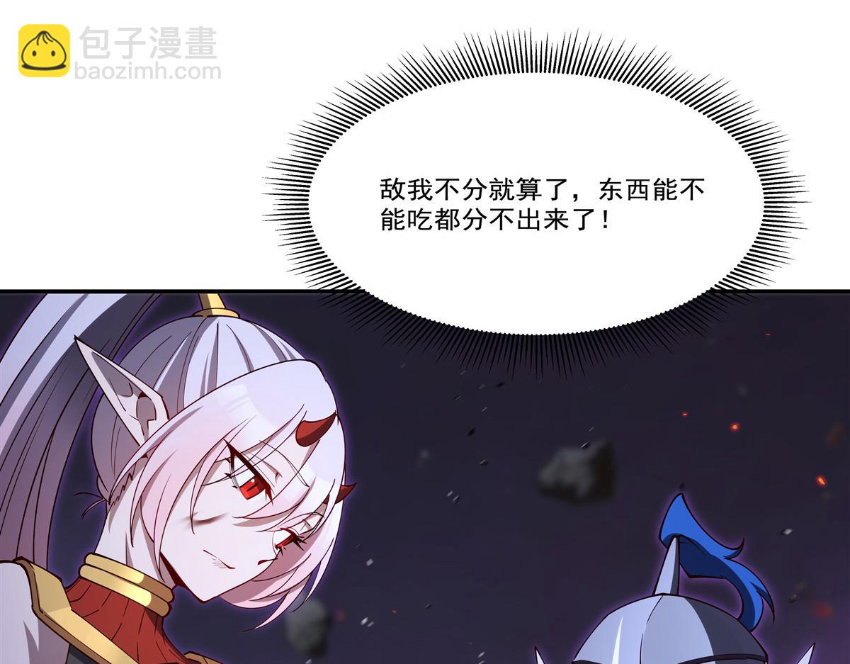 血姬與騎士 - 第405話 變異加重(2/3) - 2