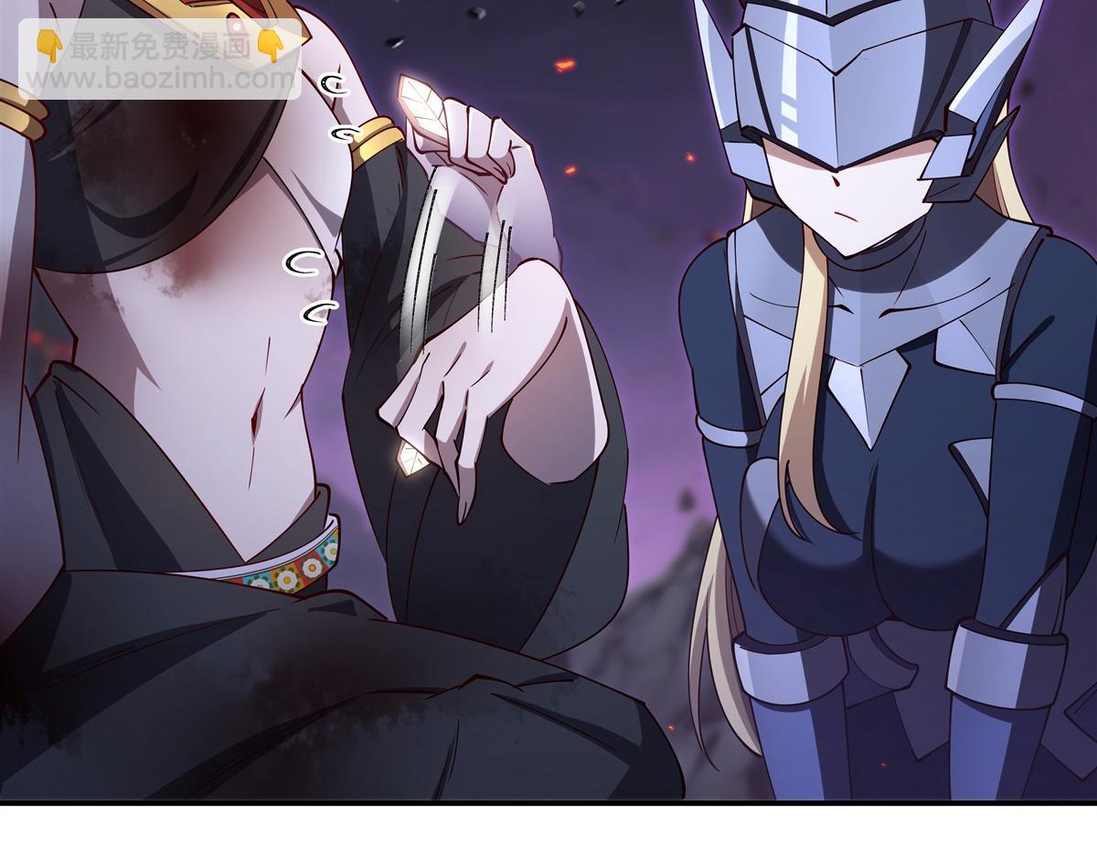 血姬與騎士 - 第405話 變異加重(2/3) - 3