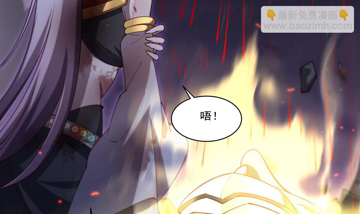 血姬與騎士 - 第405話 變異加重(1/3) - 7