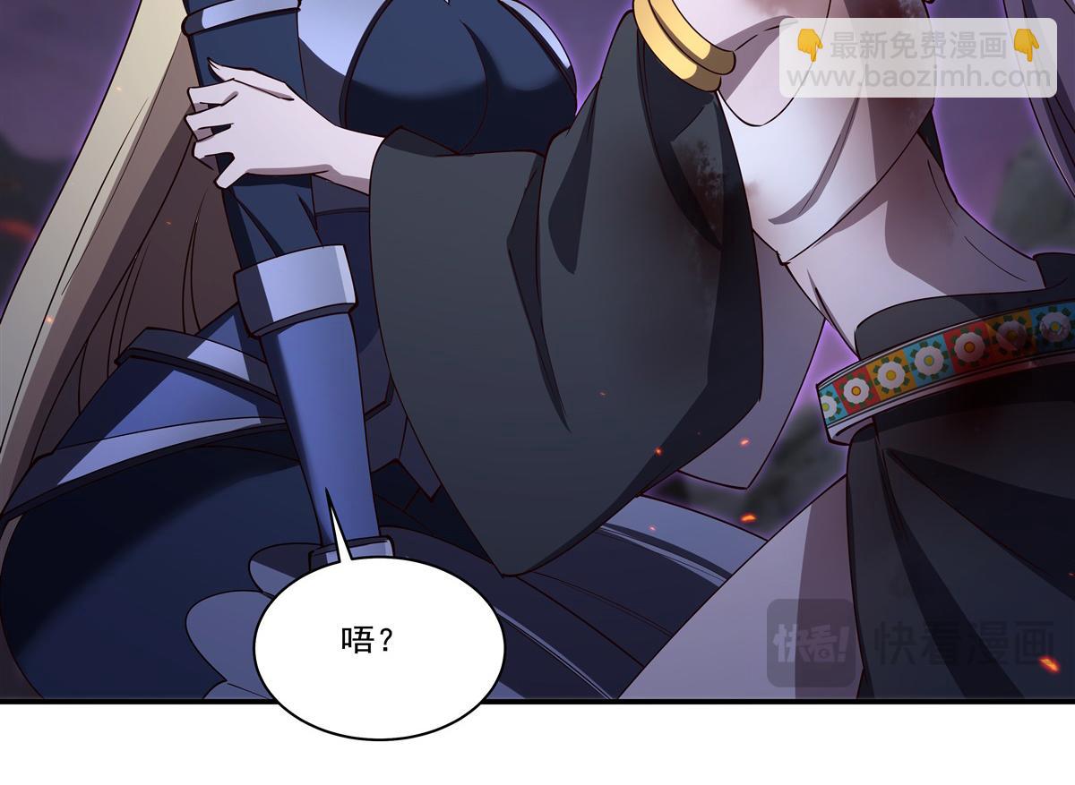 血姬與騎士 - 第405話 變異加重(2/3) - 8