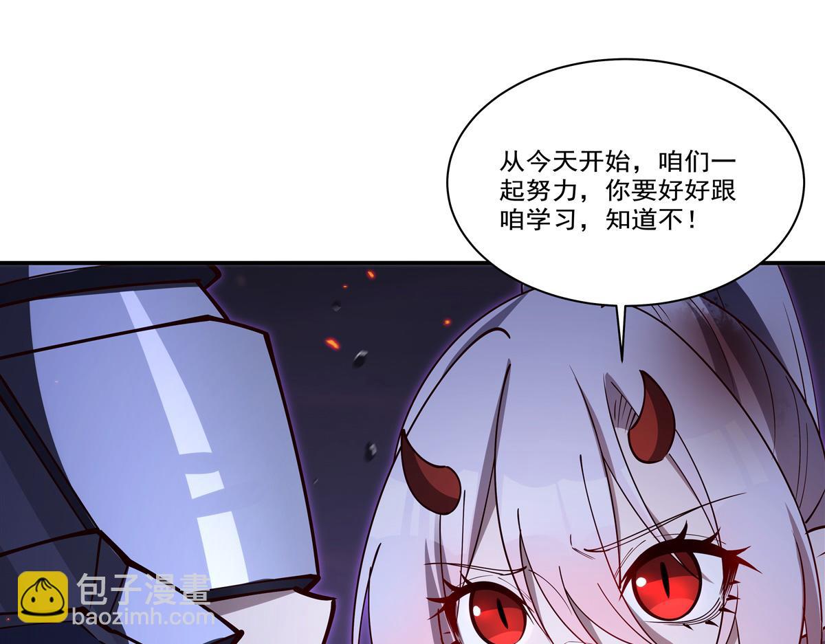 血姬與騎士 - 第405話 變異加重(2/3) - 1