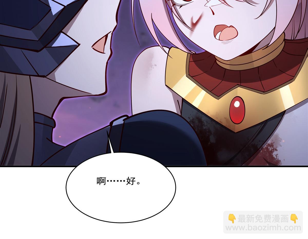 血姬與騎士 - 第405話 變異加重(2/3) - 2