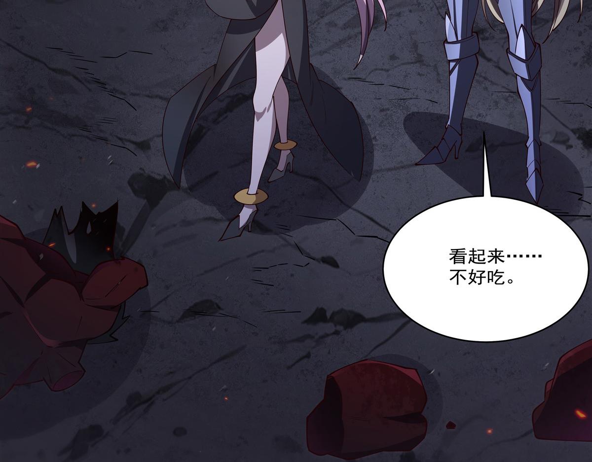 血姬與騎士 - 第405話 變異加重(2/3) - 6