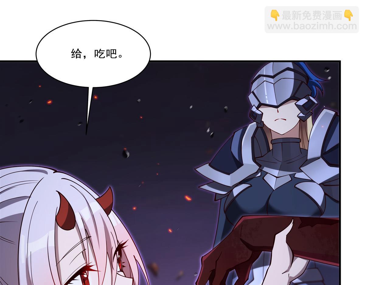 血姬與騎士 - 第405話 變異加重(2/3) - 8