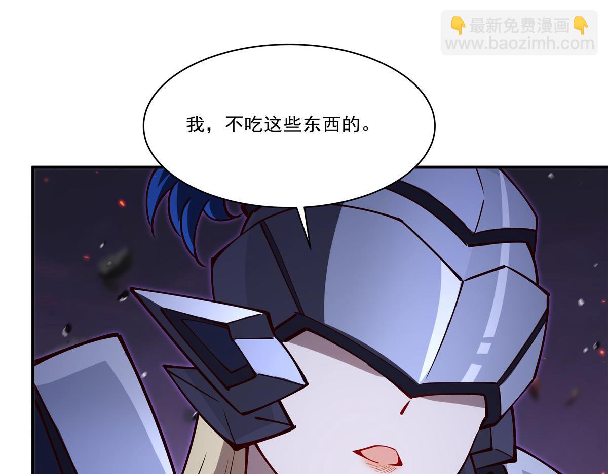 血姬與騎士 - 第405話 變異加重(2/3) - 2