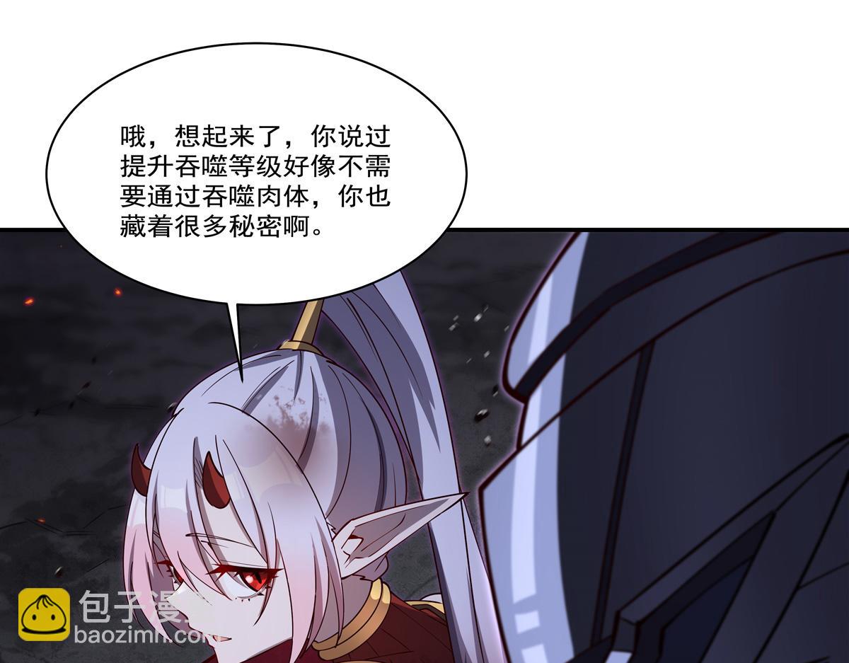 血姬與騎士 - 第405話 變異加重(2/3) - 4
