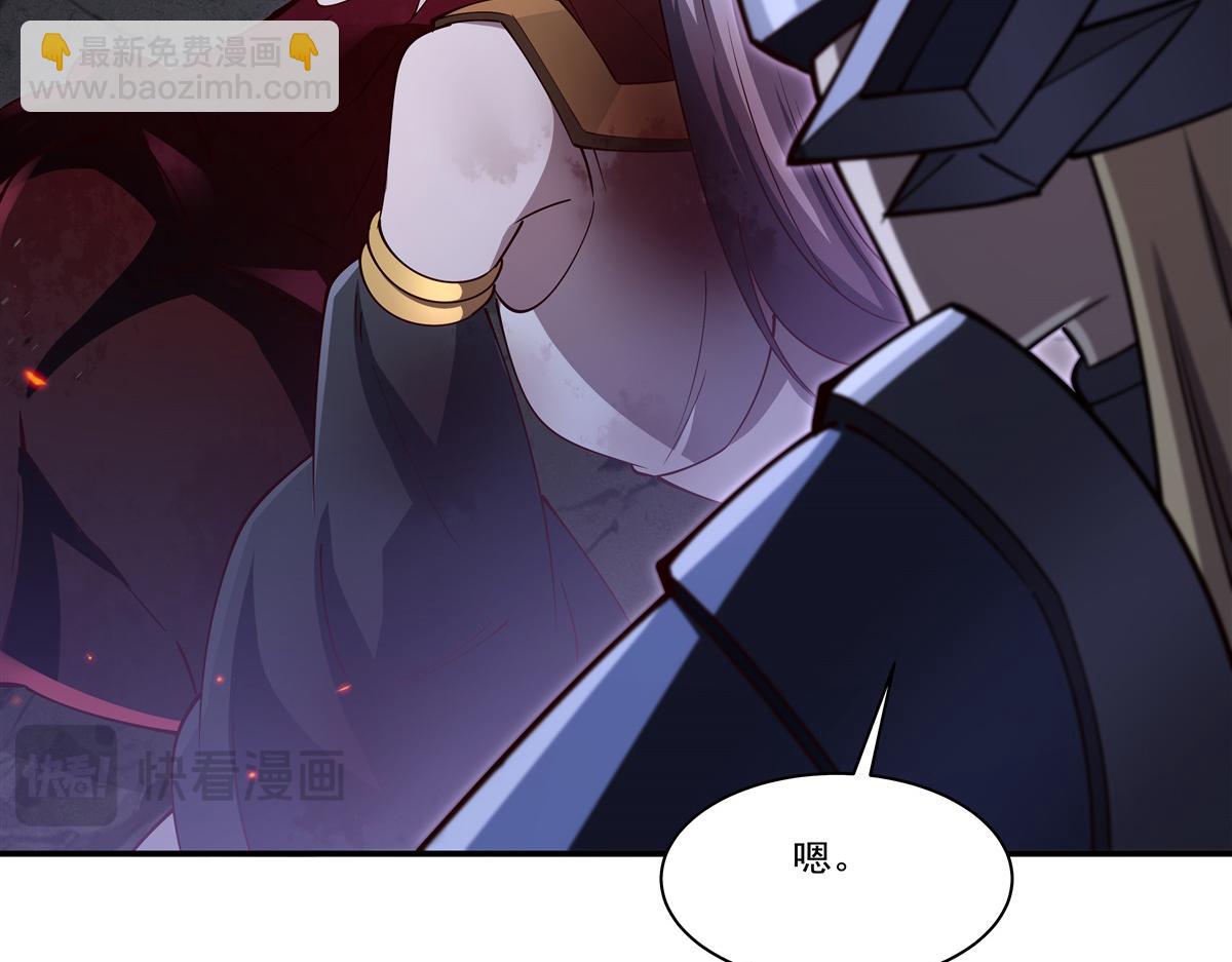 血姬與騎士 - 第405話 變異加重(2/3) - 5