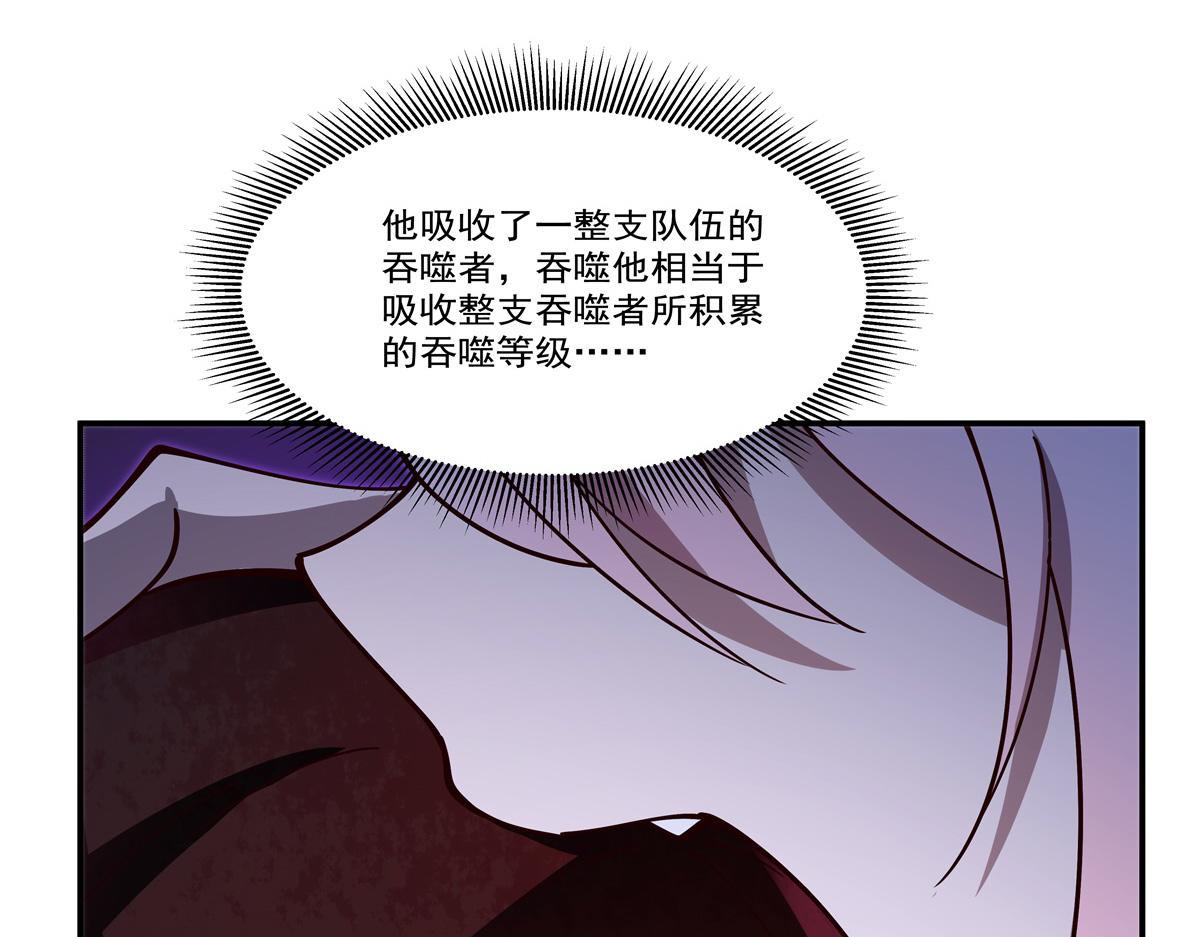 血姬與騎士 - 第405話 變異加重(2/3) - 2