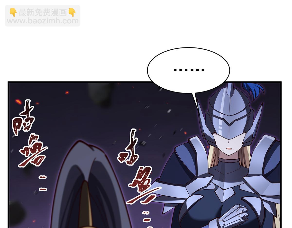 血姬與騎士 - 第405話 變異加重(2/3) - 4