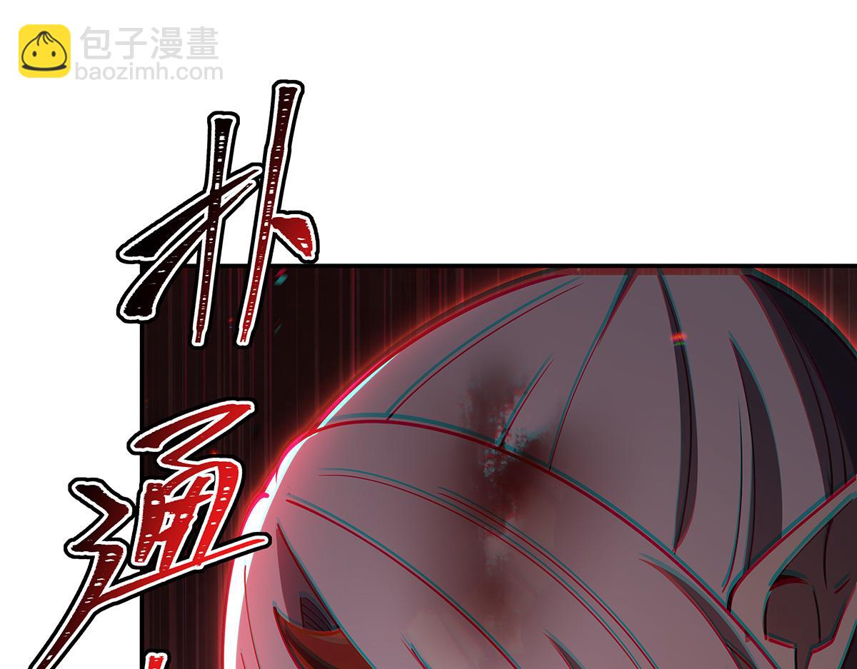 血姬與騎士 - 第405話 變異加重(2/3) - 6