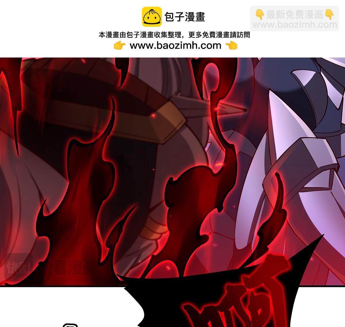 血姬與騎士 - 第405話 變異加重(2/3) - 5