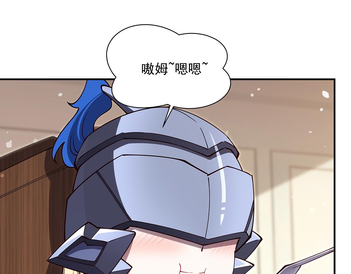 血姬與騎士 - 407 白姬的小課堂(3/3) - 1