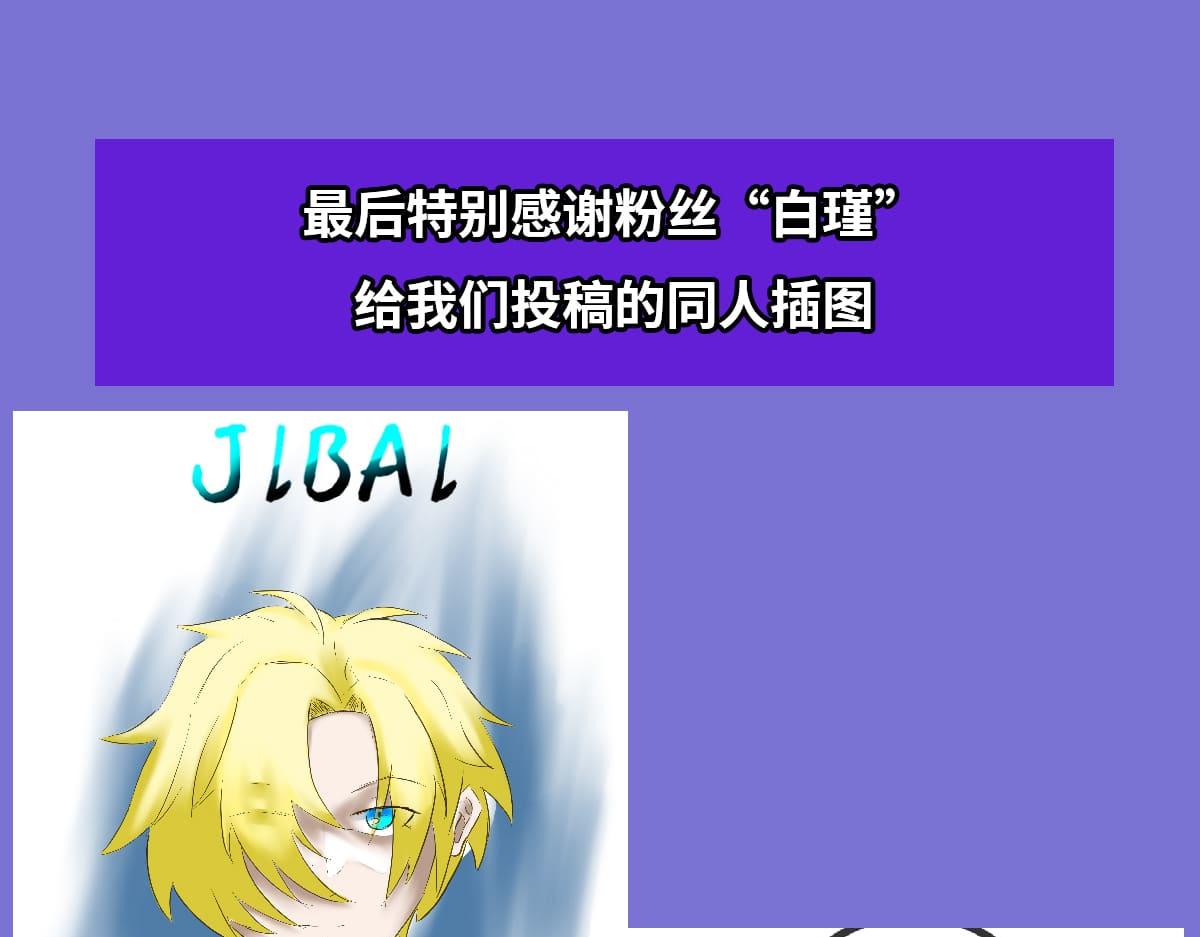 血姬與騎士 - 407 白姬的小課堂(3/3) - 3