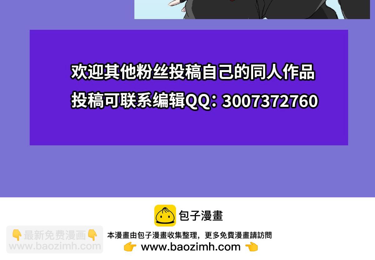 血姬與騎士 - 407 白姬的小課堂(3/3) - 1