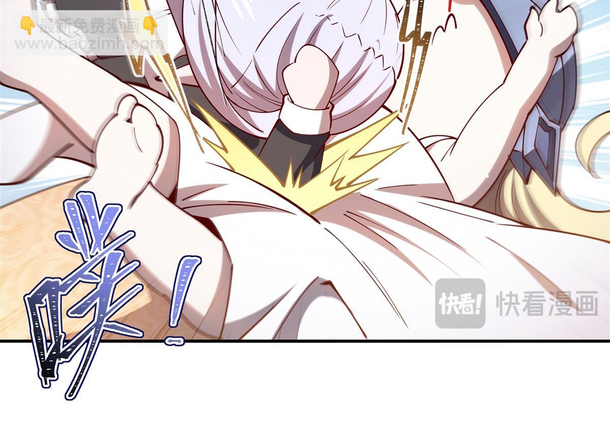 血姬與騎士 - 407 白姬的小課堂(1/3) - 1