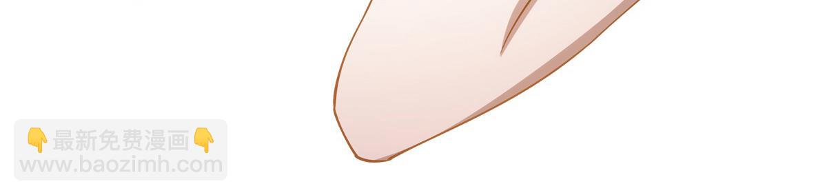 血姬與騎士 - 407 白姬的小課堂(1/3) - 4