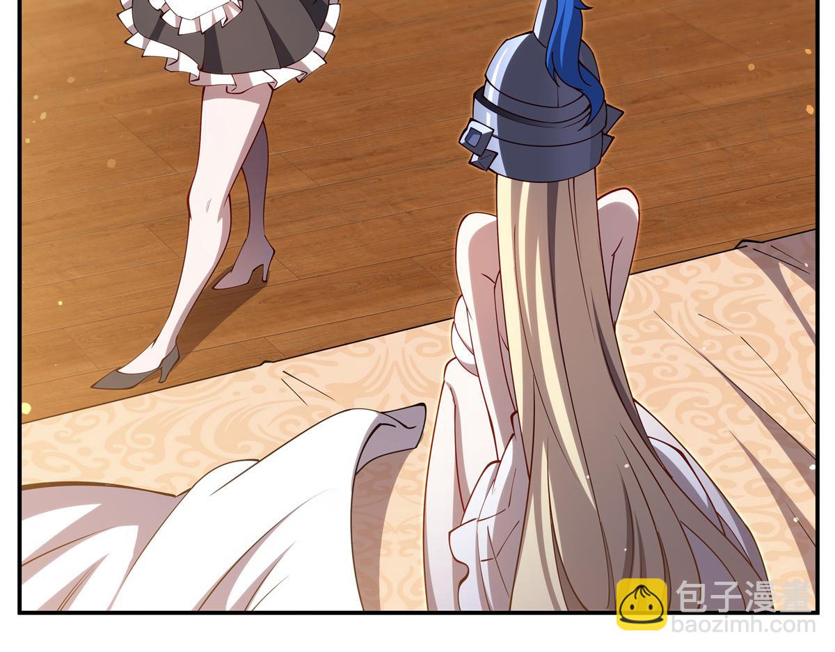 血姬與騎士 - 407 白姬的小課堂(1/3) - 6