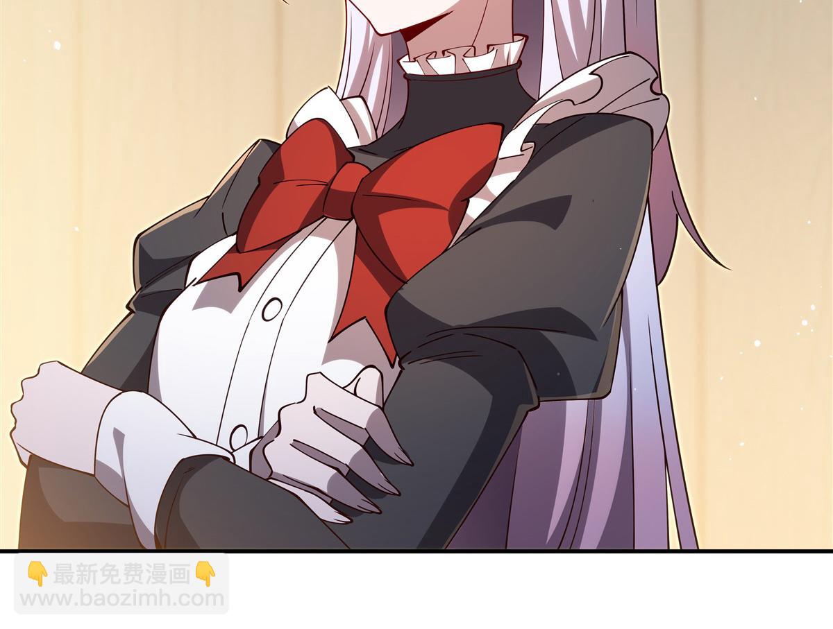 血姬與騎士 - 407 白姬的小課堂(1/3) - 1